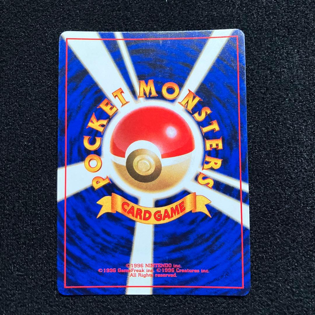 美品 旧裏 ポケモンカード フリーザー 渦巻ホロ 151 - メルカリ