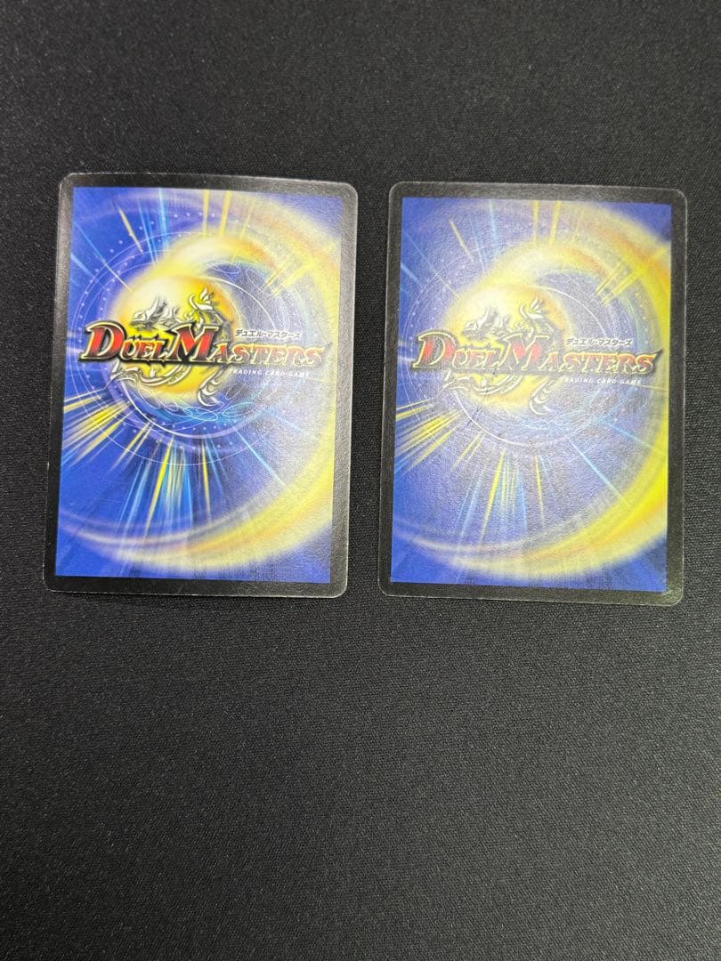 超竜ヴァルキリアス 銀枠2枚