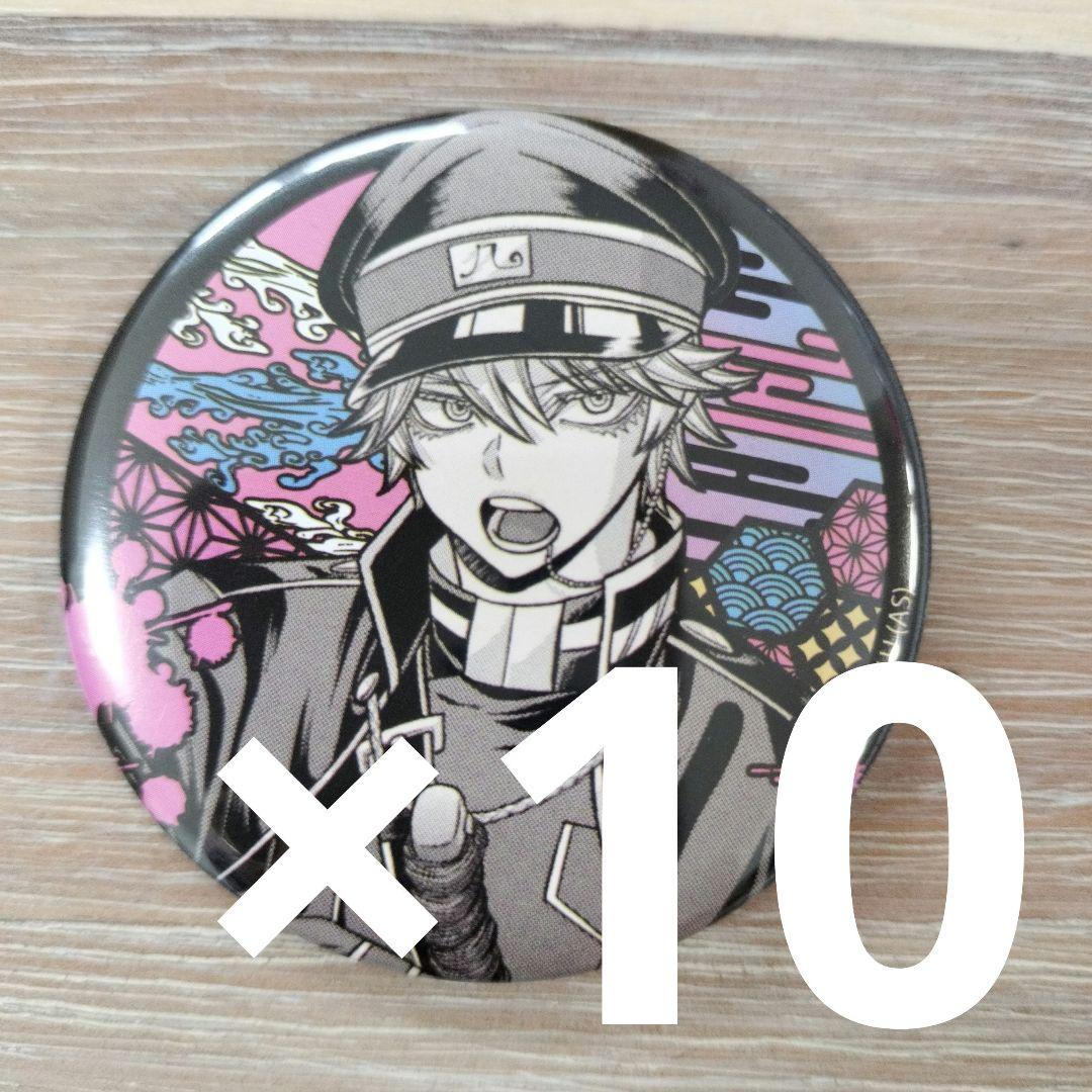 桃源暗鬼マズルホログラム缶バッジ等々力颯10個