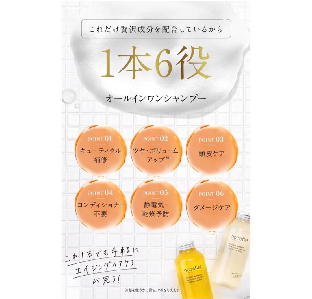 ノ・アルフレ シャンプー ラベンダー 詰め替 - メルカリ