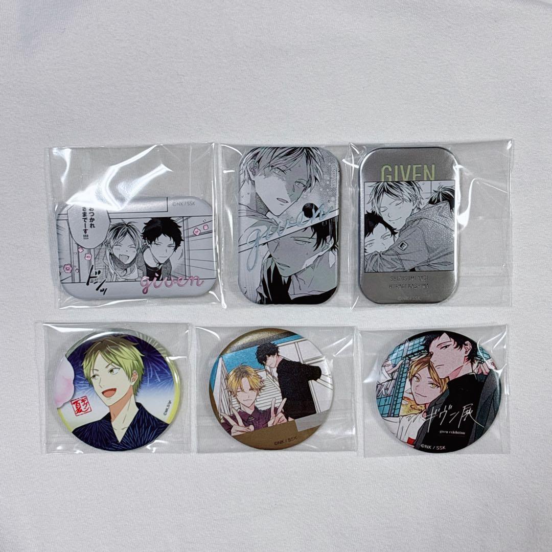 ꒰ ギヴン展 推しカプ 缶バッジ 6点セット 八木玄純 鹿島柊 しずらぎ