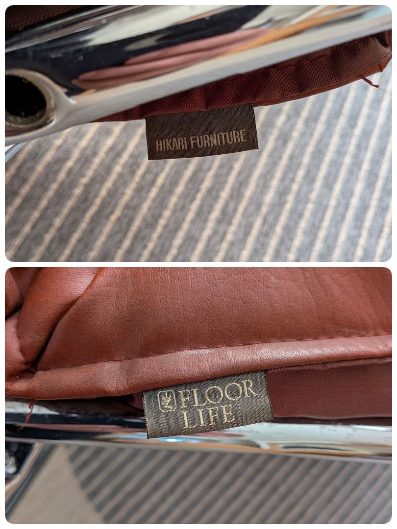 光製作所　リクライニングチェア　折りたたみ脚付き【美品】