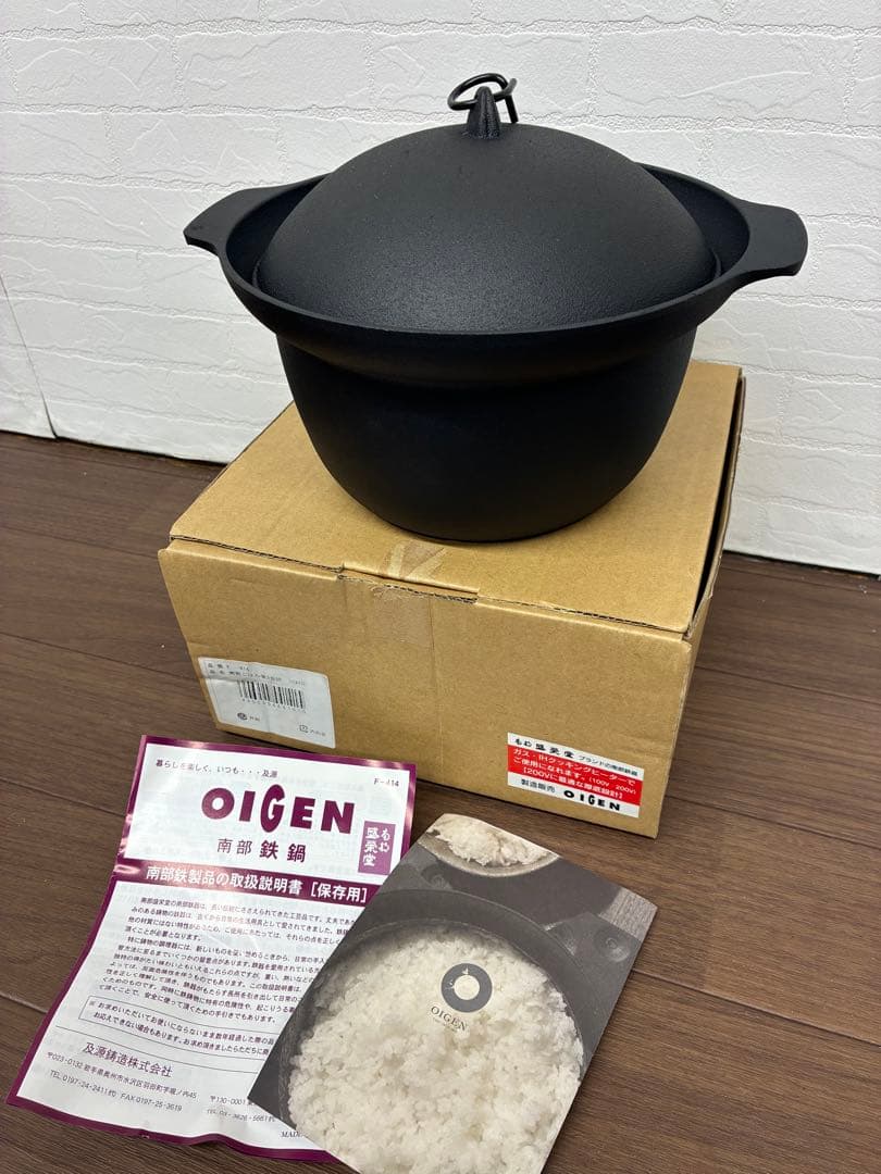 【未使用】南部盛栄堂 南部鉄鍋ご飯釜3合炊き F-414 IH対応