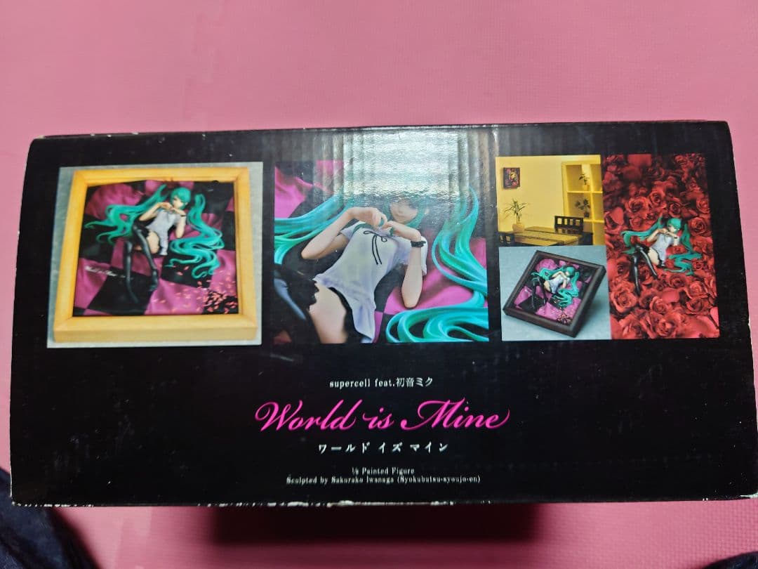 supercell feat.初音ミク ワールドイズマイン　ブラウンフレーム