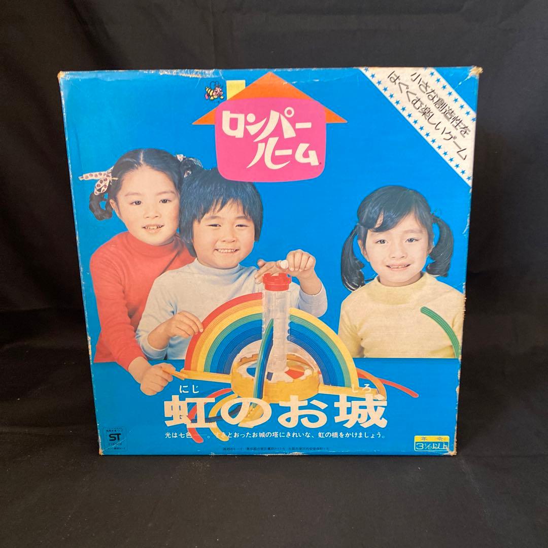 ロンパールーム 虹のお城 野村トーイ - メルカリ