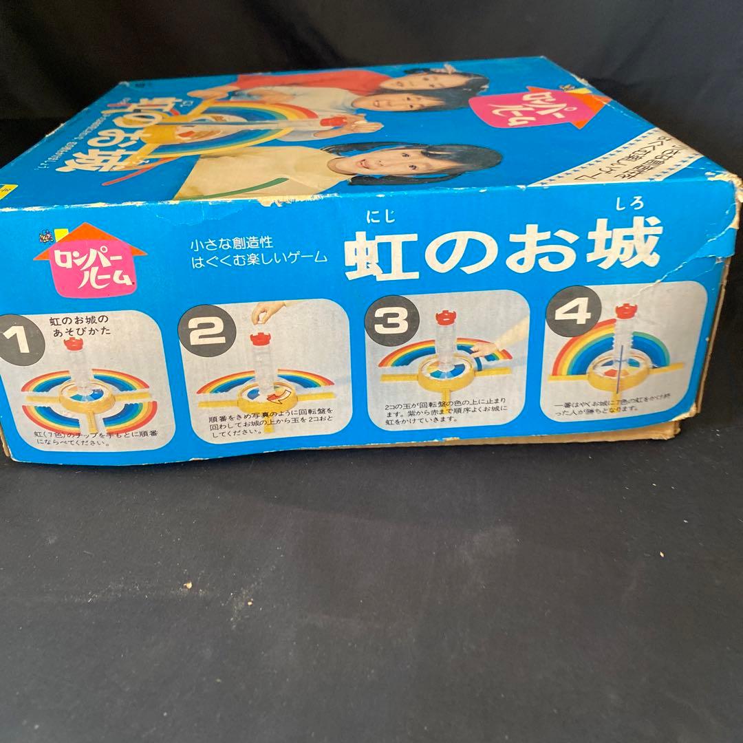 ロンパールーム 虹のお城 野村トーイ - メルカリ