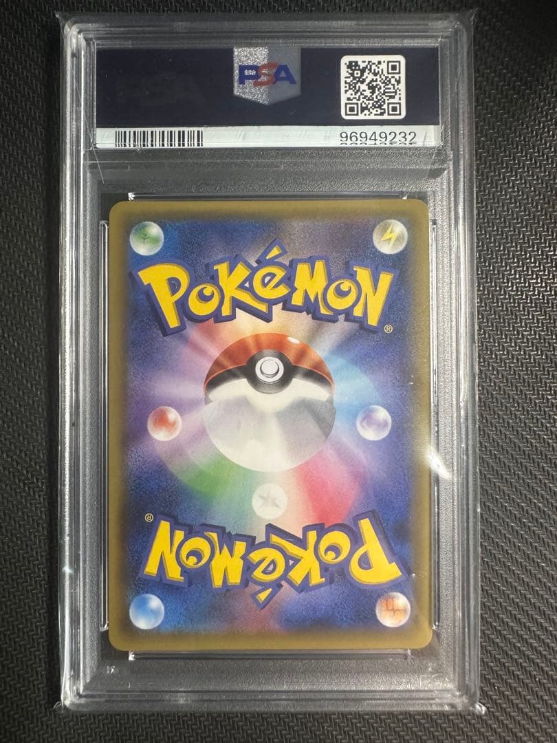 ケンタロスgx sr psa10