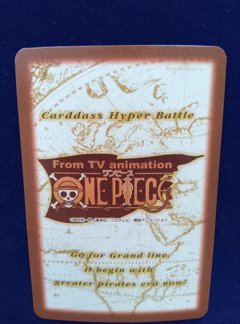 ワンピース カードダス ハイパーバトル C520 ルフィ ザ・ルーキー
