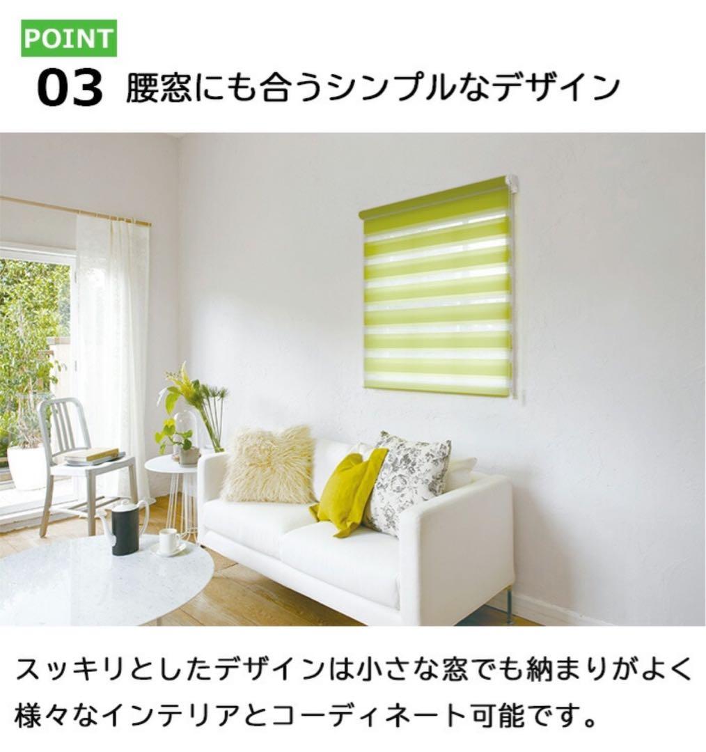 [TOSO] 調光 ロールスクリーン グレー 幅110 高さ170 正面付け