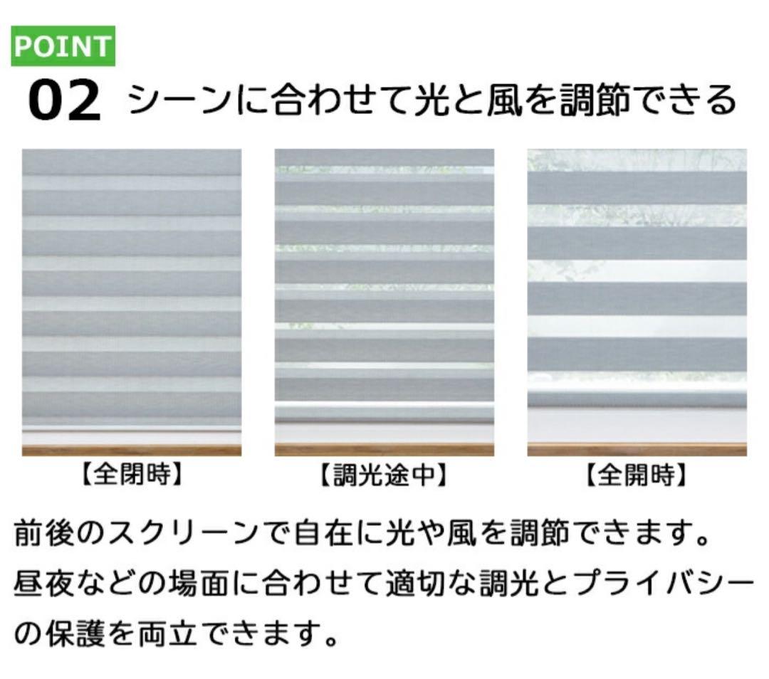 [TOSO] 調光 ロールスクリーン グレー 幅110 高さ170 正面付け