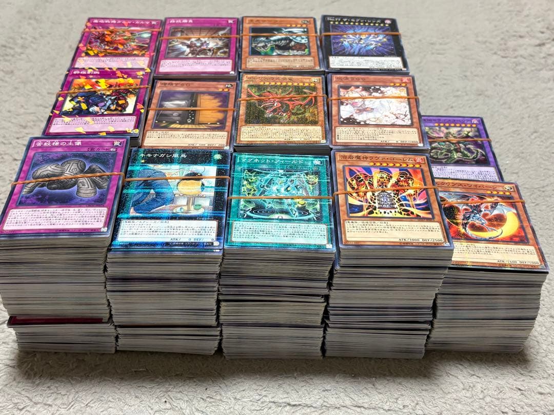 遊戯王 ノーマルまとめ売り4000枚程 - メルカリ