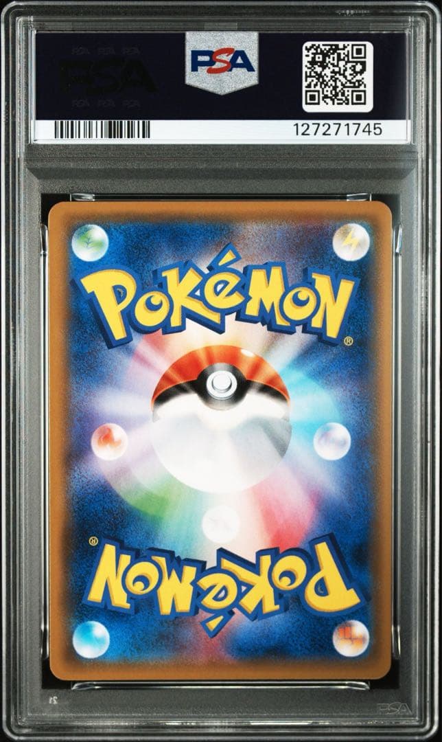 PSA10・PSA9 連番　ラティアスPR ラティオスPR 裂空のカリスマ