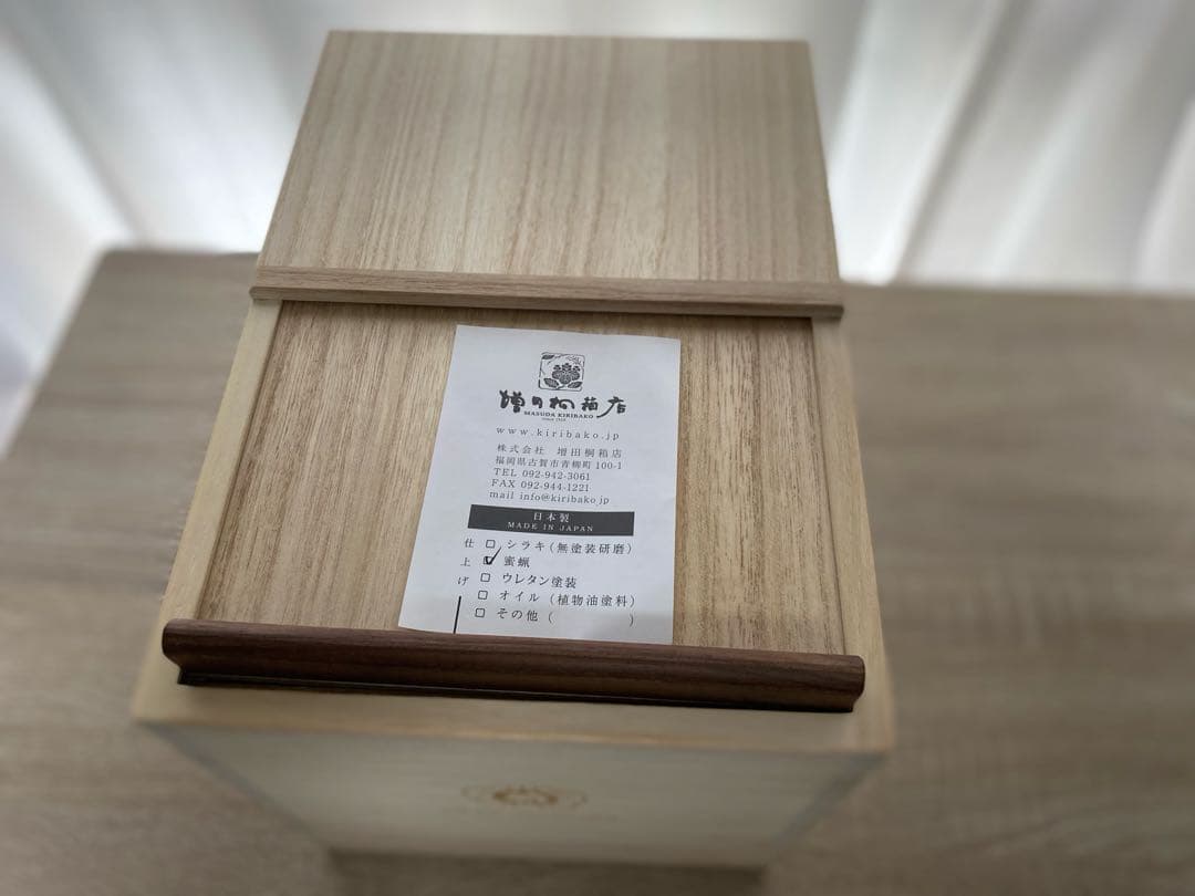 増田桐箱店 桐 米びつ 約5kg 未使用 80周年記念 + 桐の升 8cm角