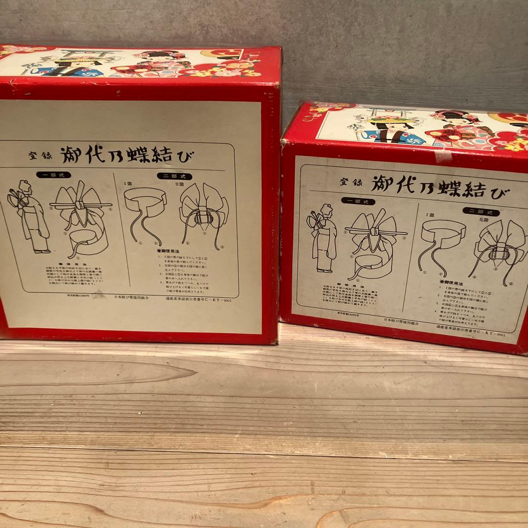 即日発送　七五三 帯　髪飾り 足袋　草履　まとめ売り　女の子　はこせこセット