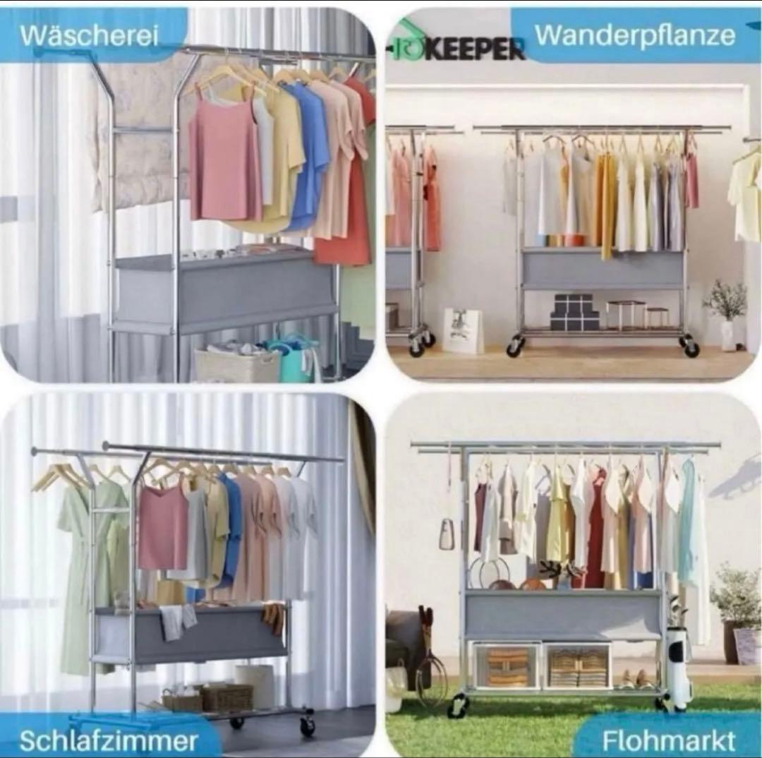 日本未発売 HOKEEPER ダブルハンガーレール ハンガーラック