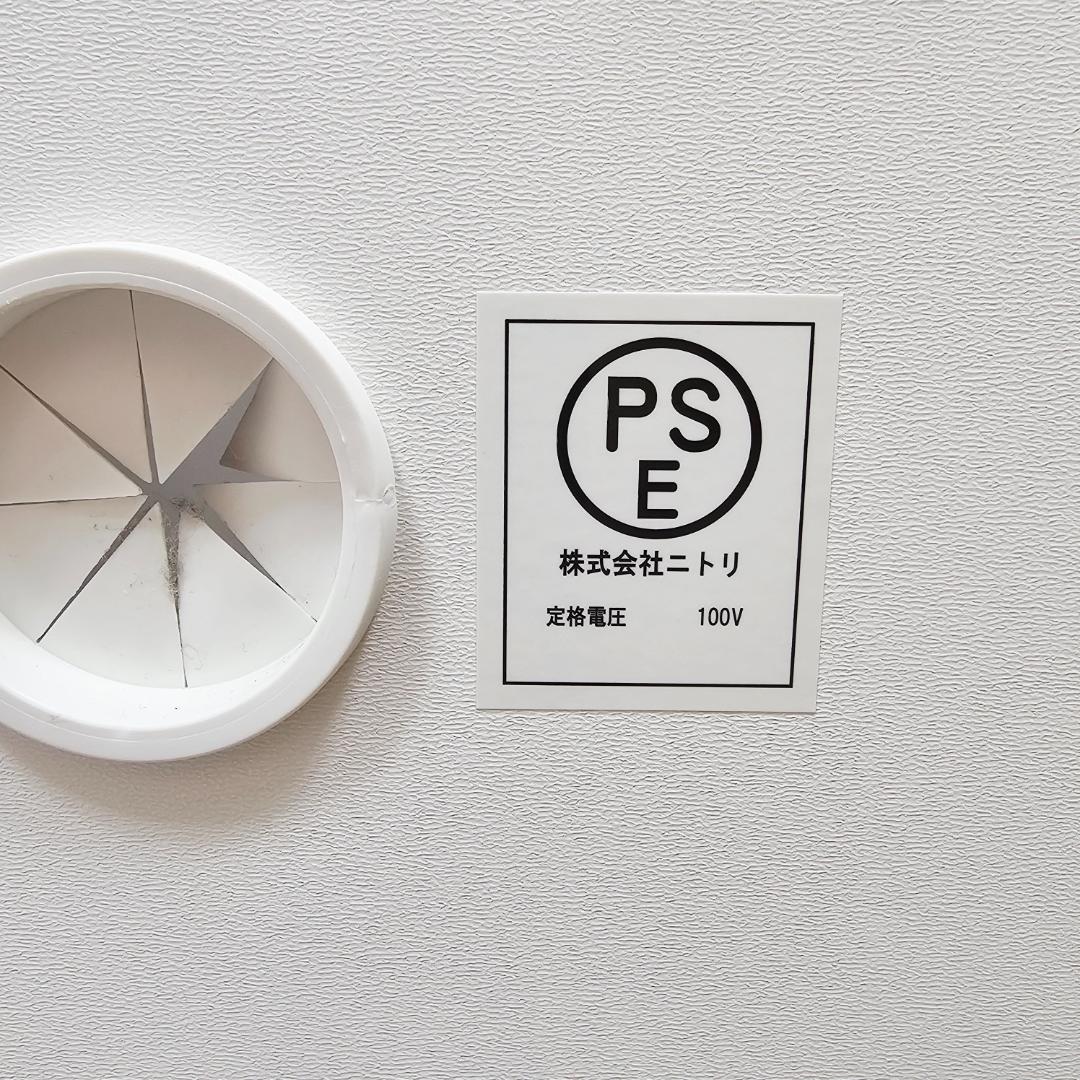 キッチン家具 ニトリ 東京23区内送料無料。