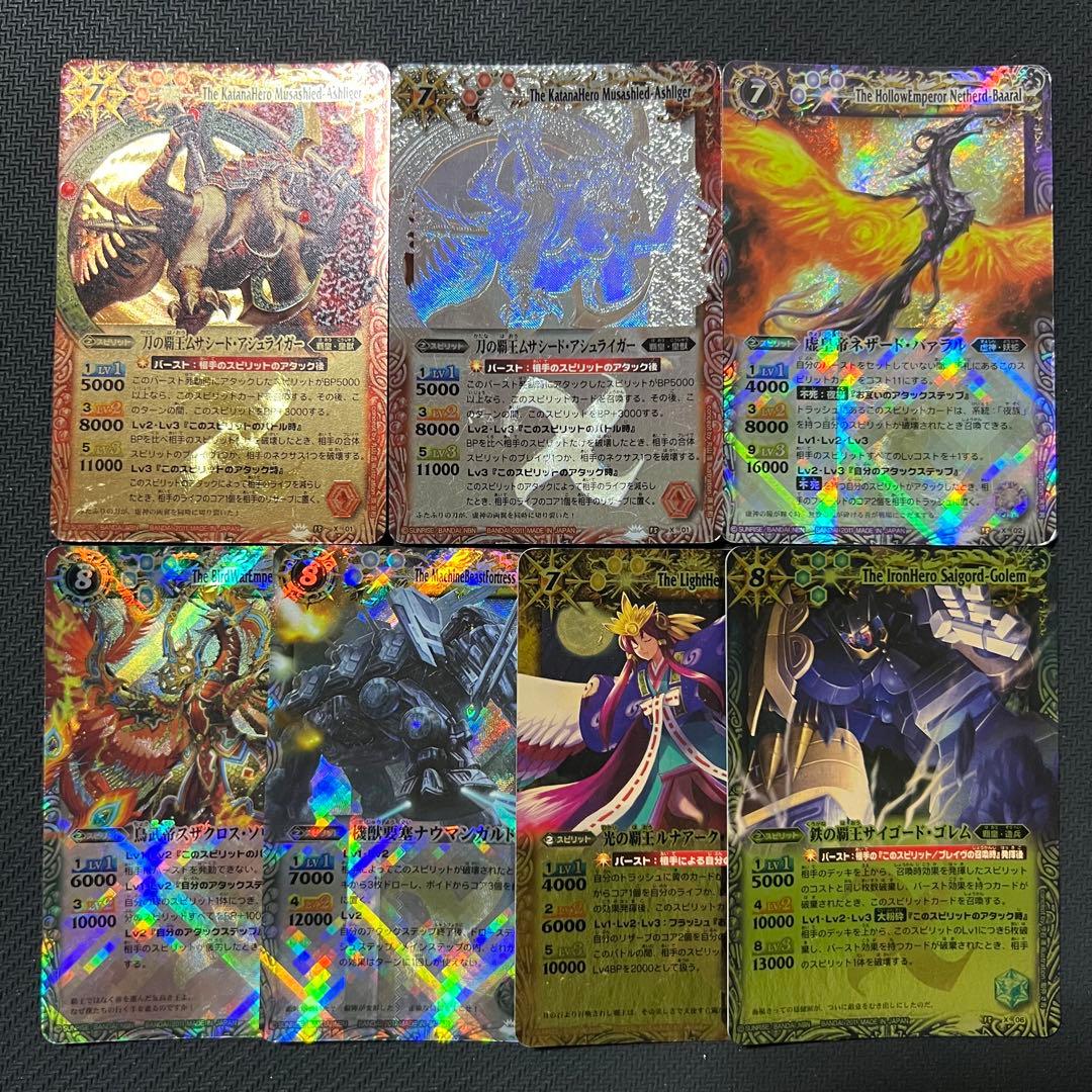 バトルスピリッツ 初期レリーフXレア まとめ売り ④ - メルカリ