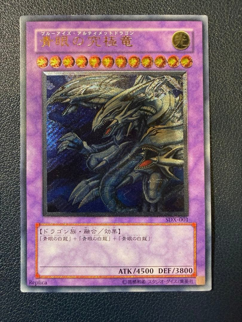 に*こ様 遊戯王　レリーフセット