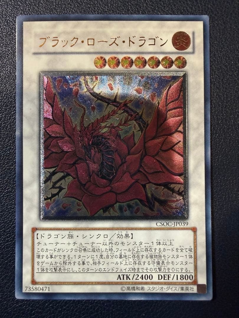 に*こ様 遊戯王　レリーフセット