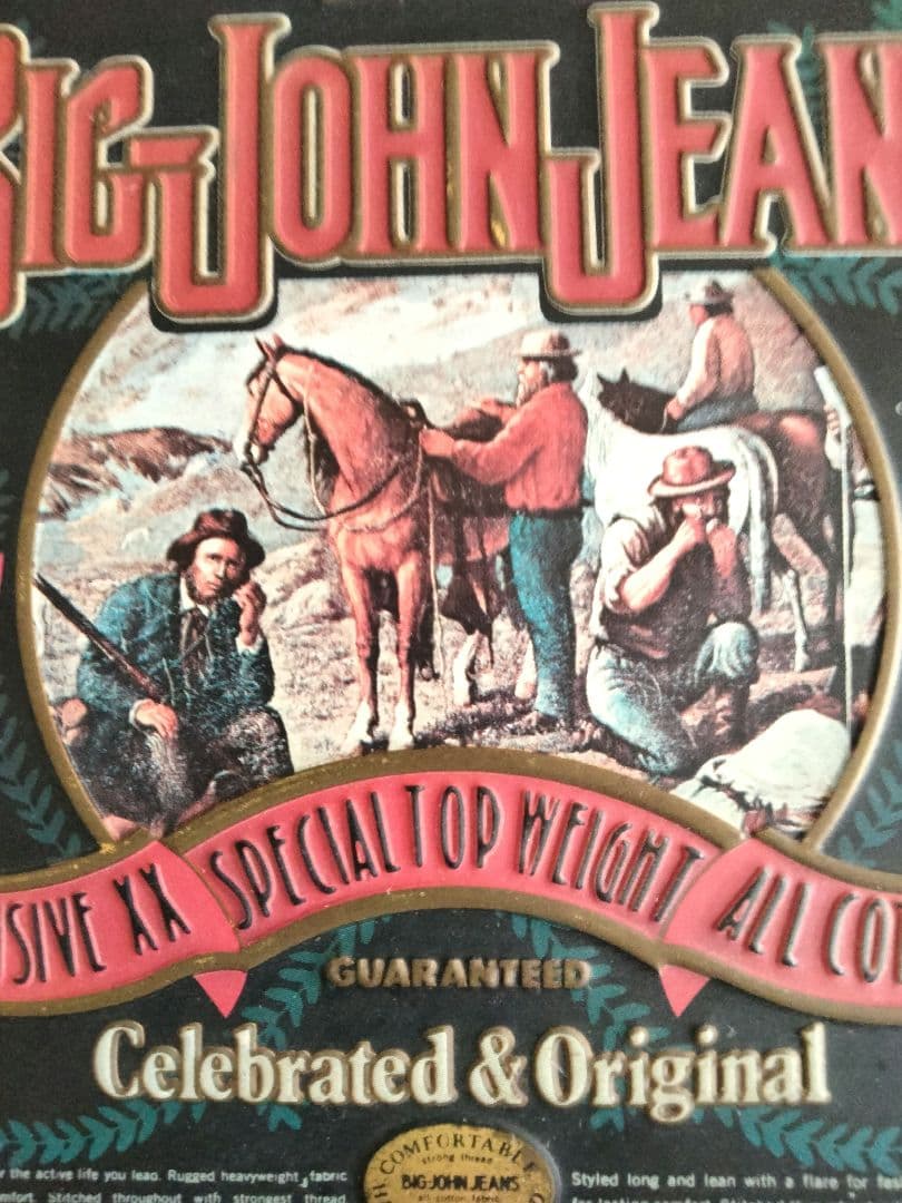 ☆Big John Jeans ☆Vintage ☆CollectionBox - メルカリ