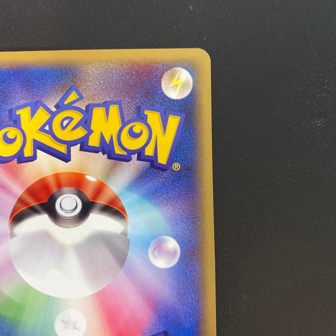 フシギダネ スターターパック 002/029