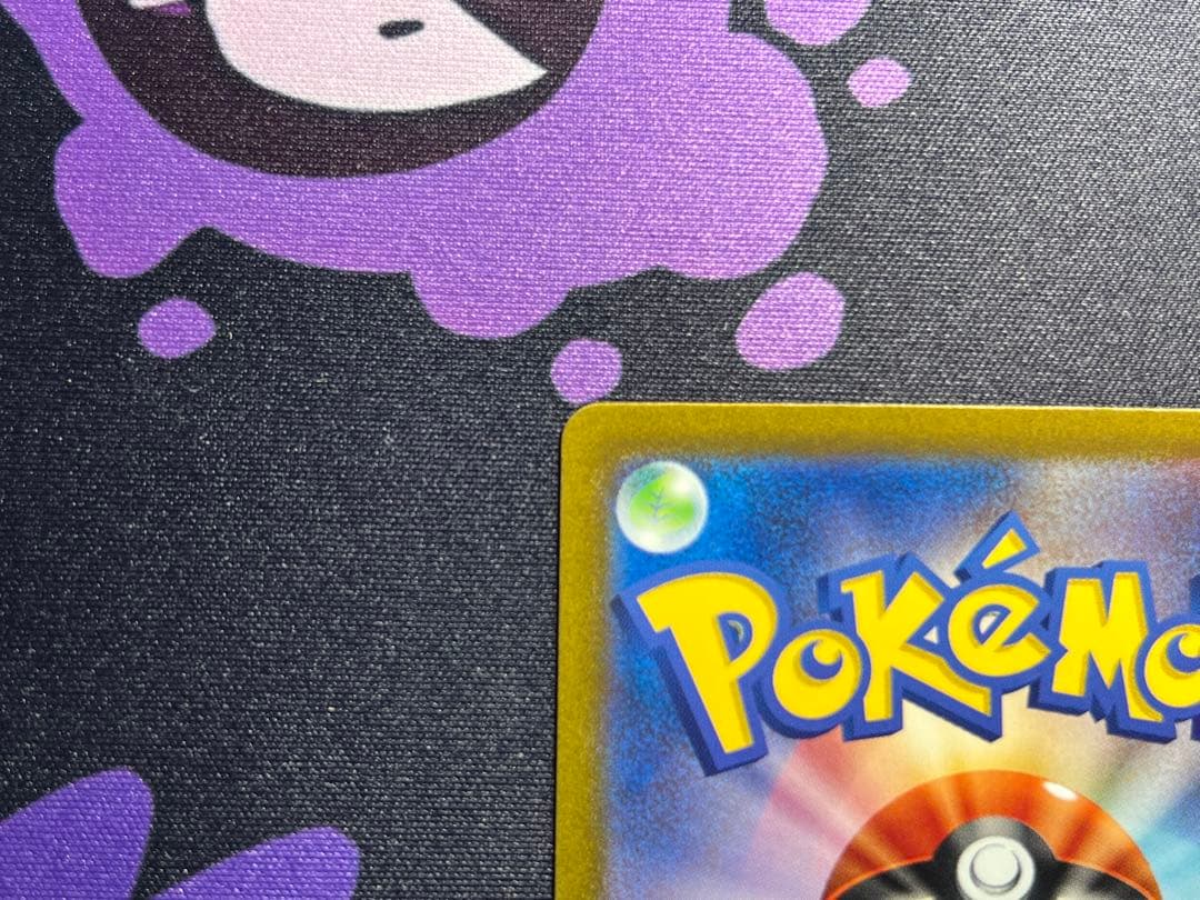 ポケモンカード サンダーex SAR ポケモンカード151 204/165