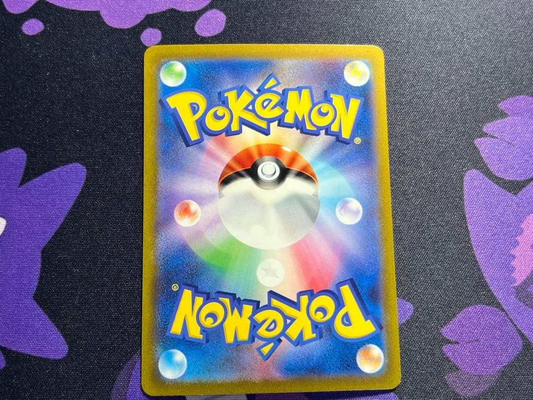 ポケモンカード サンダーex SAR ポケモンカード151 204/165