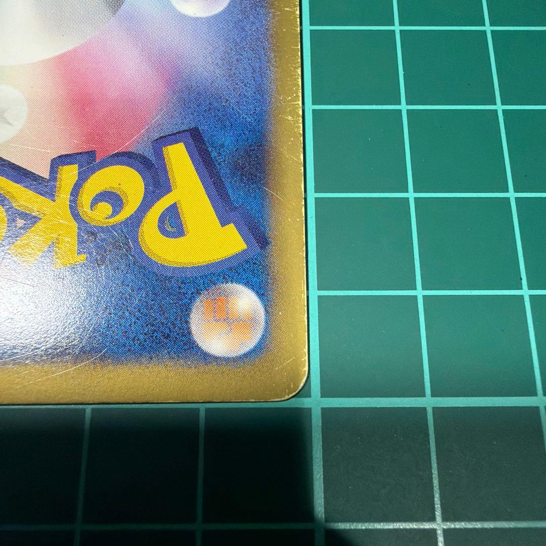 サーナイト UR BW4 ダークラッシュ