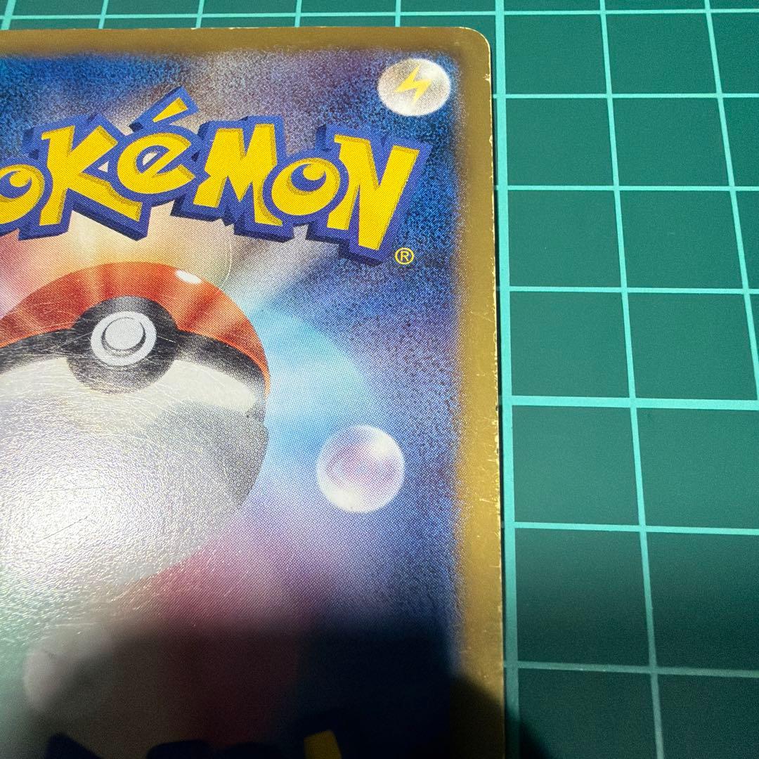 サーナイト UR BW4 ダークラッシュ