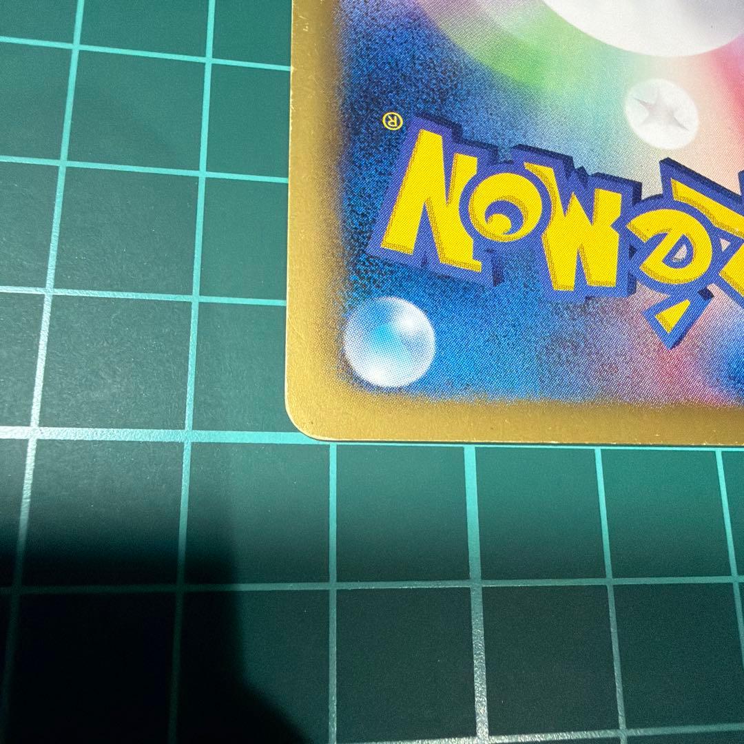 サーナイト UR BW4 ダークラッシュ