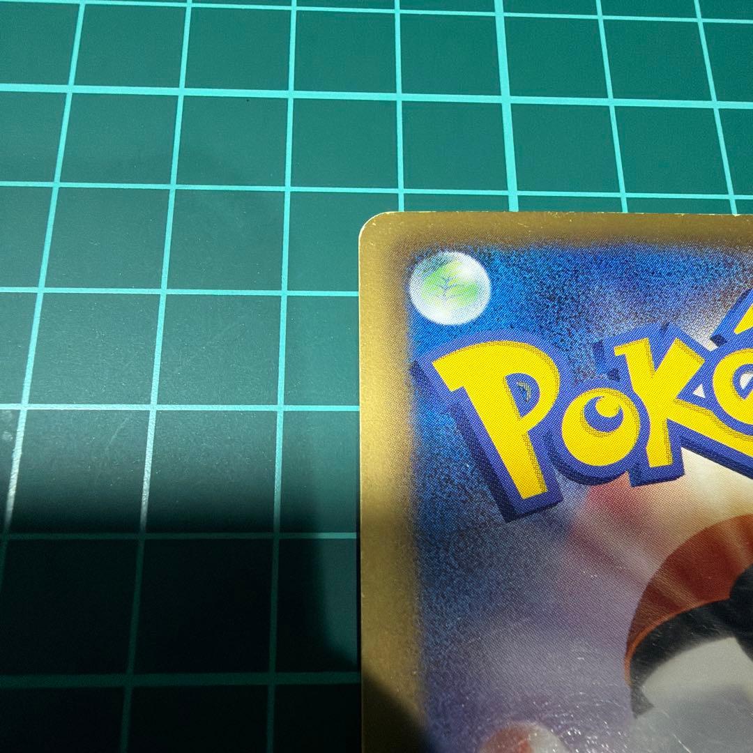 サーナイト UR BW4 ダークラッシュ