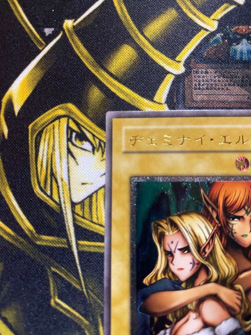 遊戯王　ヂェミナイエルフ　旧レリーフ