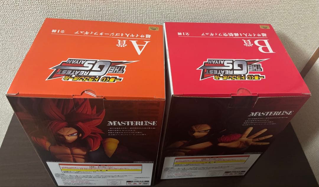 ドラゴンボール 一番くじ フィギュア セット