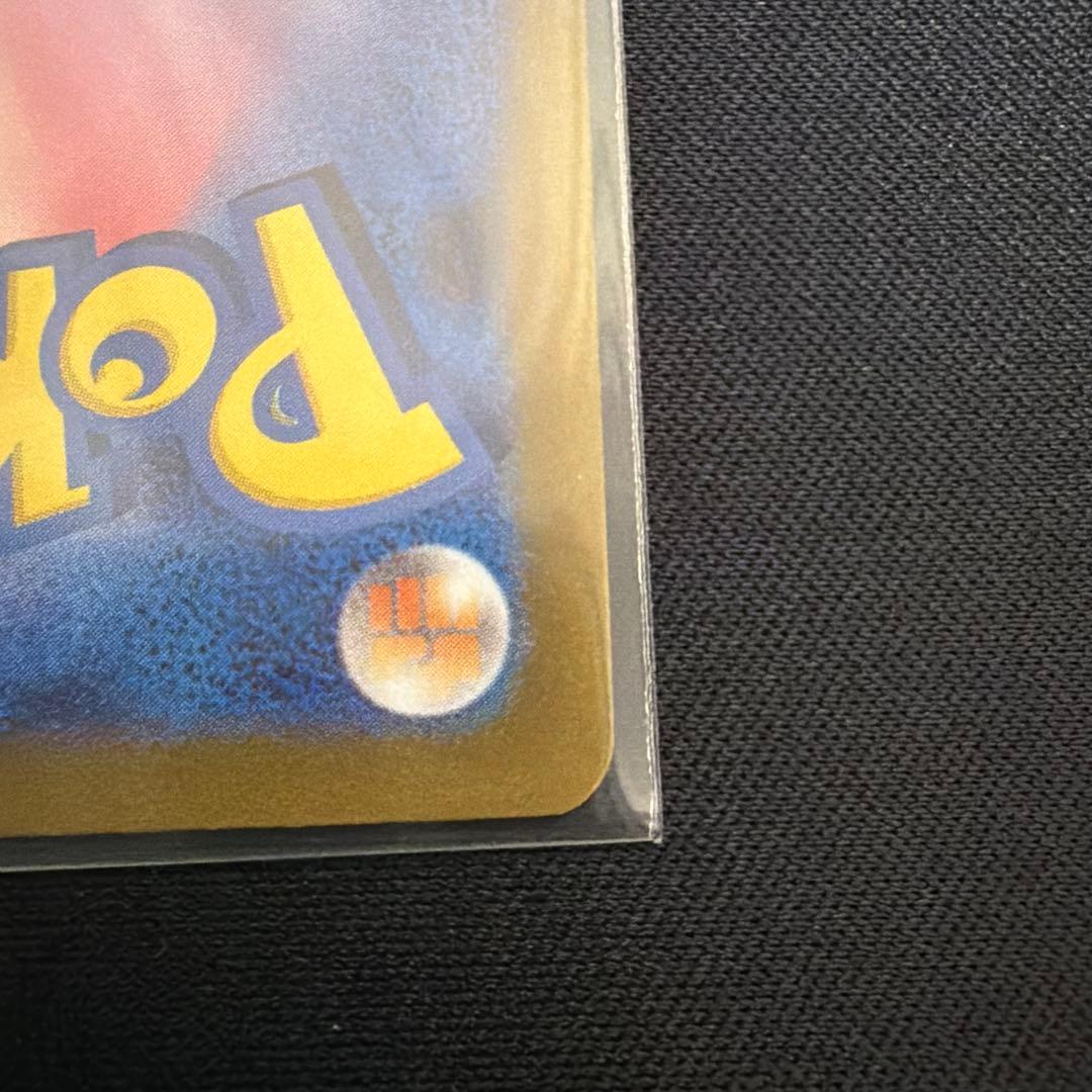 コイキング　AR トリプレットビート