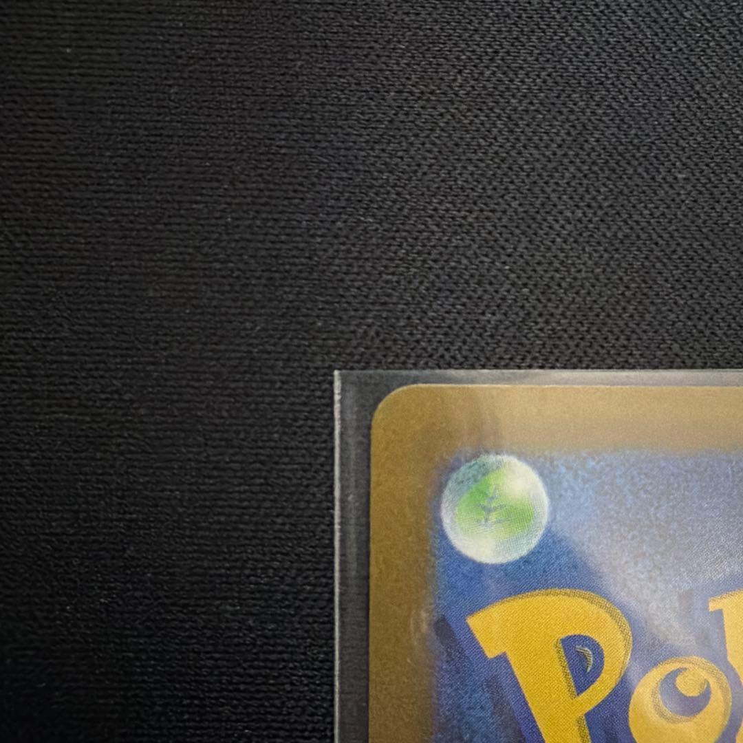 コイキング　AR トリプレットビート