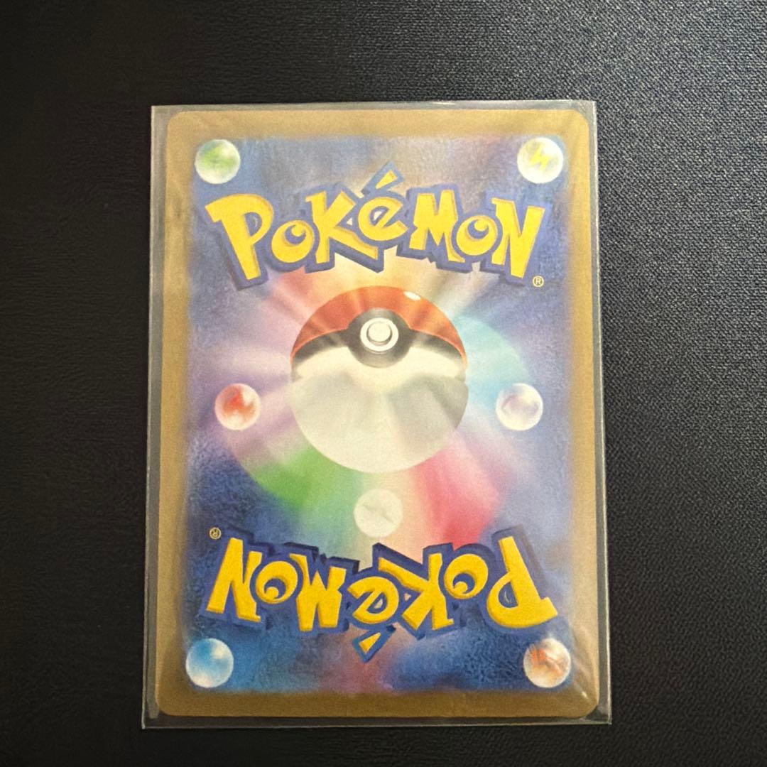 コイキング　AR トリプレットビート