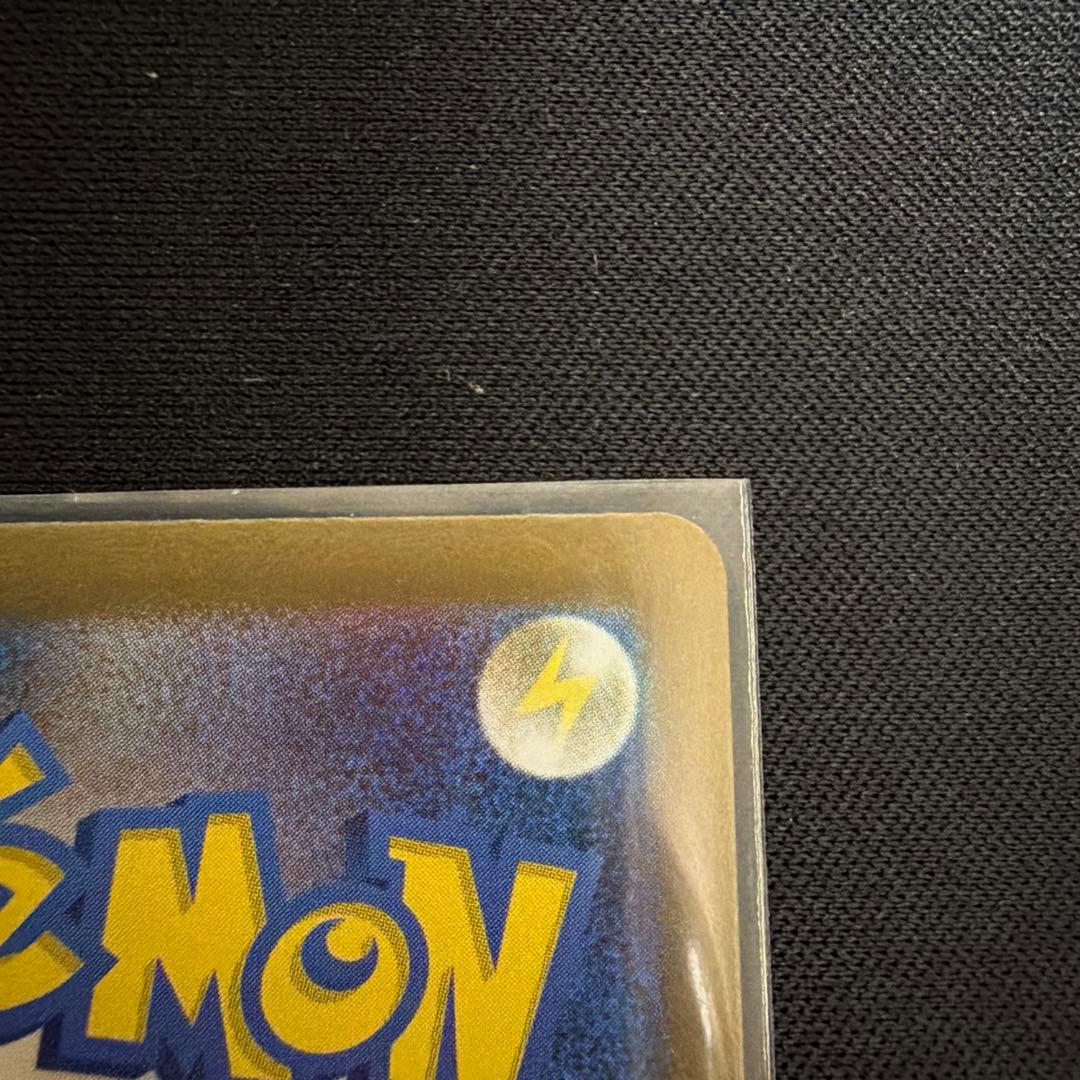 コイキング　AR トリプレットビート