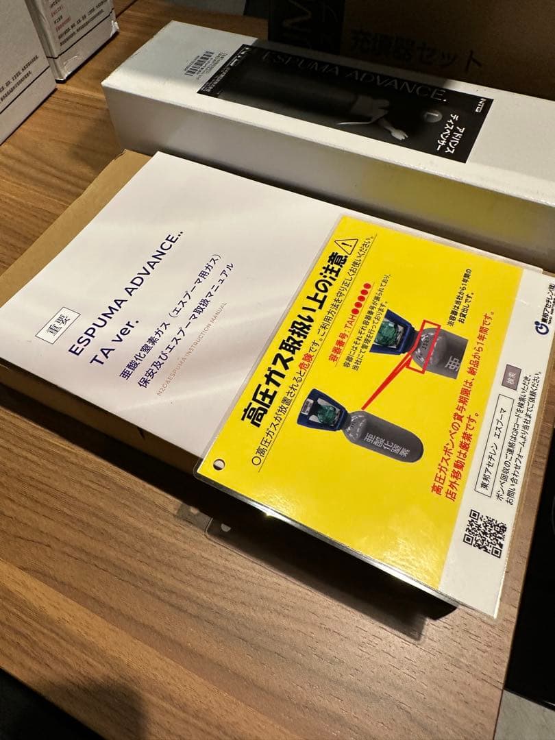 NTG ESPUMA ADVANCE Lサイズ 充填器具セット 新品