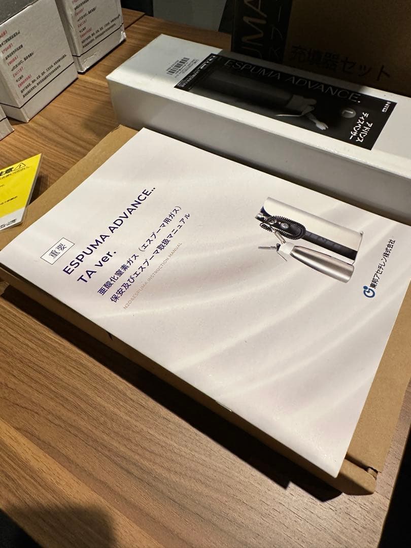 NTG ESPUMA ADVANCE Lサイズ 充填器具セット 新品