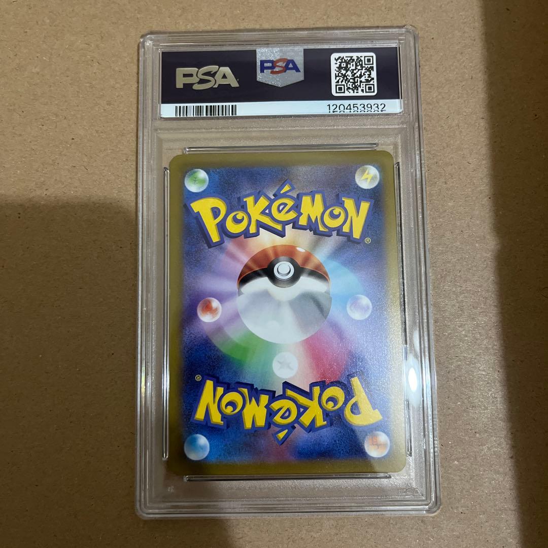 PSA10 ゲンガー CHR S10a ダークファンタズマ 074/071