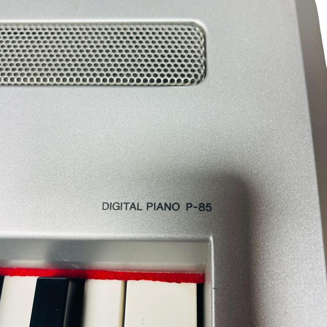 【美品】YAMAHA ヤマハ　電子ピアノ P-85　88鍵盤　スタンド セット