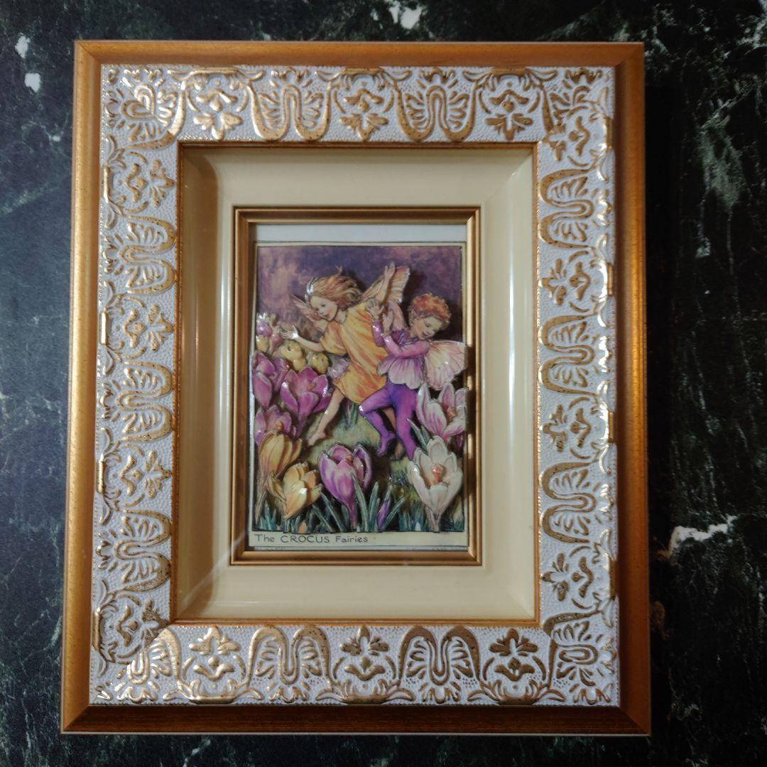 【シャドウボックス】