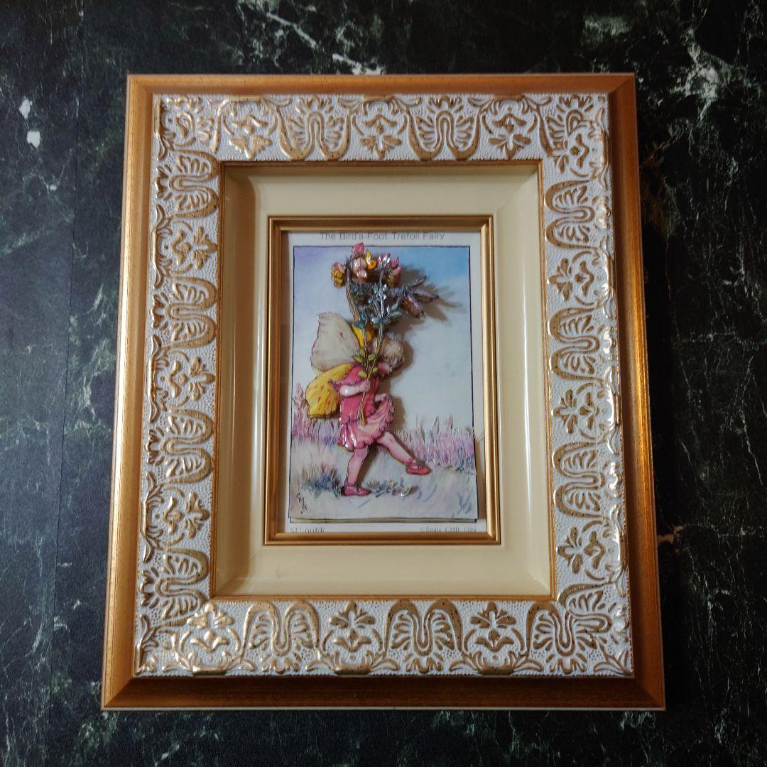 【シャドウボックス】