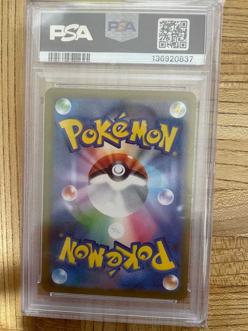 2025 POKEMON M-P JP ピカチュウ McDonald's