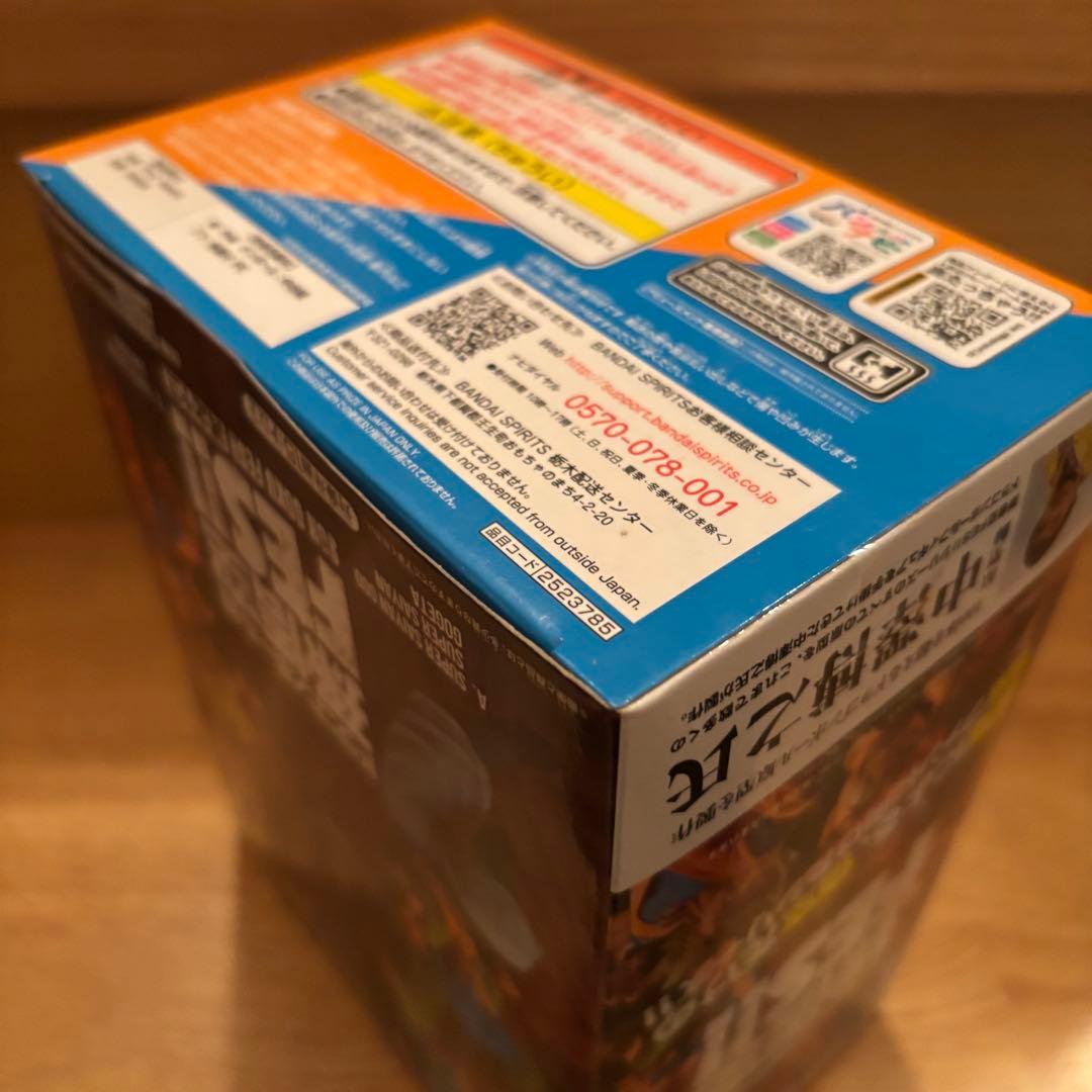 ドラゴンボール　FES 其之十三　超サイヤ人　孫悟空　フィギュア