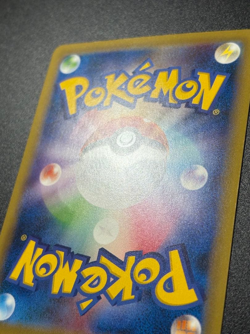 MヤドランEX 263/XY-P 20th 限定プロモ Slowbro 151 - メルカリ