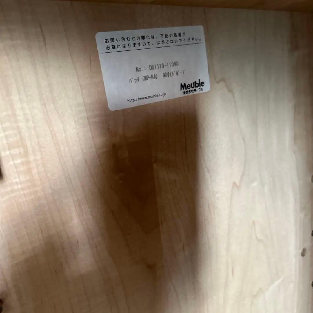 キッチンリビングキャビネット