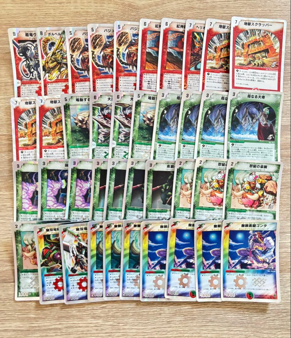 デュエマ スーパーデッキゼロシリーズ4種類セット➕おまけ31枚