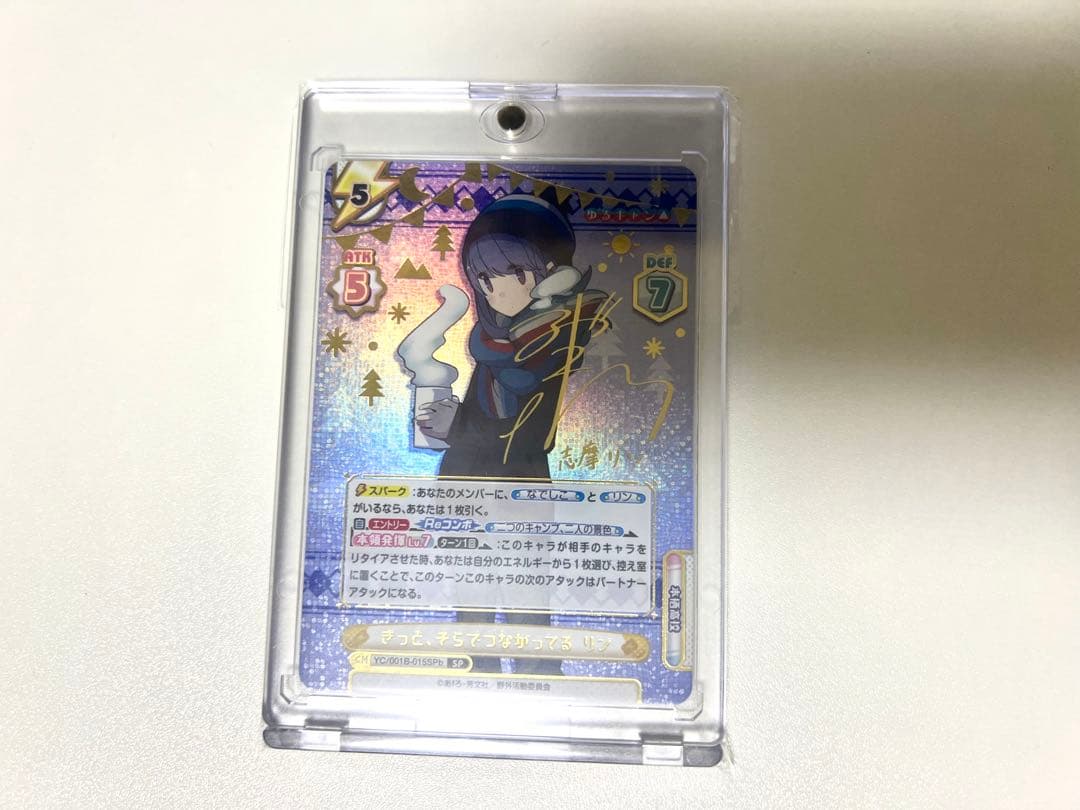 【ゆるキャン/Reバース】カードまとめ売り！