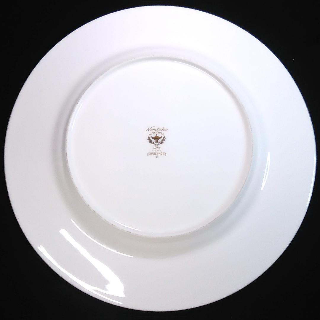 ノリタケ オピュレンス 27.5cmプレート 10枚